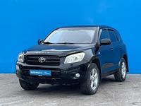 Toyota RAV4 2008 года за 7 070 000 тг. в Алматы