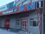 Широкий ассортимент авто масел.үшін2 500 тг. в Астана