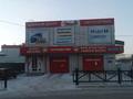 Широкий ассортимент авто масел. за 2 500 тг. в Астана – фото 9