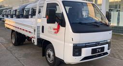 BYD 2025 годаfor14 350 000 тг. в Алматы