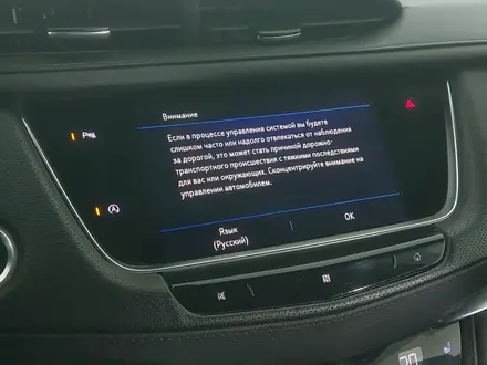 Cadillac XT5 2020 года за 11 480 000 тг. в Астана – фото 29