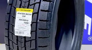 Зимние шины без шипов Dunlop Winter Maxx SJ8 265/55 R19 109R за 200 000 тг. в Караганда