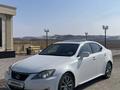 Lexus IS 250 2008 года за 6 000 000 тг. в Тараз – фото 2