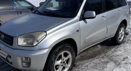 Toyota RAV4 2002 года за 4 200 000 тг. в Астана – фото 5