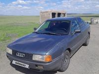 Audi 80 1989 годаүшін770 000 тг. в Караганда