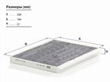 Фильтр салона за 8 550 тг. в Алматы