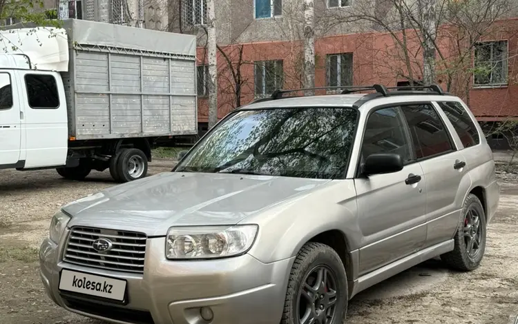 Subaru Forester 2005 года за 5 500 000 тг. в Тараз