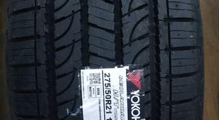 Шины в Астане 275/50 R21 Yokohama Geolandar G 056. за 127 000 тг. в Астана