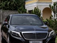 Mercedes-Benz S 350 2014 года за 19 000 000 тг. в Алматы