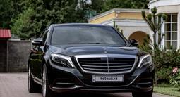 Mercedes-Benz S 350 2014 года за 19 000 000 тг. в Алматы – фото 2