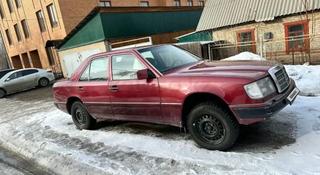 Mercedes-Benz E 260 1992 года за 600 000 тг. в Усть-Каменогорск