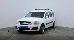 ВАЗ (Lada) Largus 2012 годаүшін2 350 000 тг. в Астана