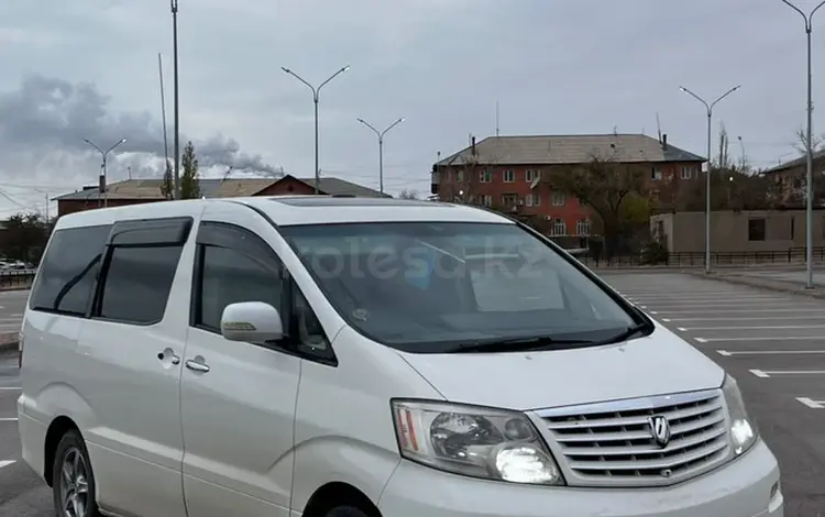 Toyota Alphard 2005 года за 7 200 000 тг. в Караганда