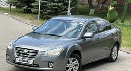 FAW Besturn B50 2014 года за 2 050 000 тг. в Экибастуз