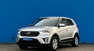 Hyundai Creta 2018 года за 8 434 700 тг. в Алматы