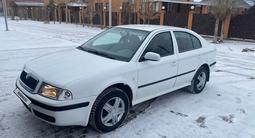 Skoda Octavia 2007 годаүшін2 600 000 тг. в Атырау