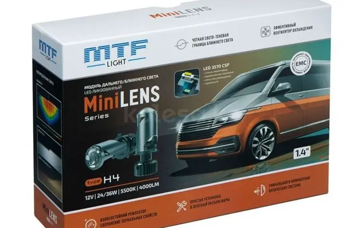 MTF LED H4 Мини линзы за 29 000 тг. в Алматы