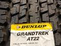Dunlop Grandtrek AT22 285/60 R18үшін110 000 тг. в Алматы – фото 2