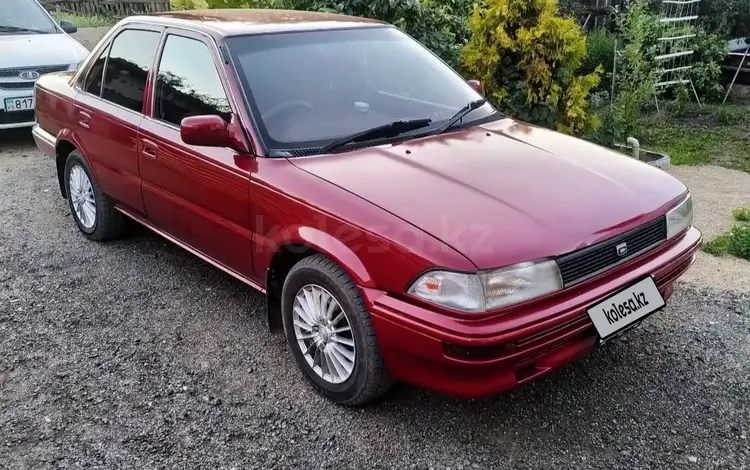 Toyota Corolla 1989 года за 1 250 000 тг. в Щучинск