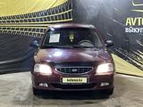 Hyundai Accent 2007 годаүшін2 850 000 тг. в Актобе – фото 2