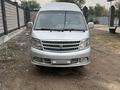 Foton Alpha 2008 г.