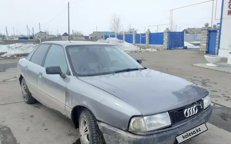 Audi 80 1989 года за 750 000 тг. в Федоровка (Федоровский р-н)
