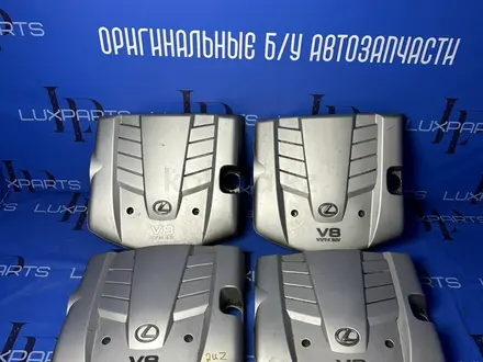 Защита двс крышка двигателя за 1 110 тг. в Алматы