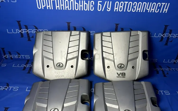 Защита двс крышка двигателя за 1 110 тг. в Алматы