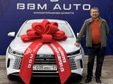 BBM AUTO в Шымкент
