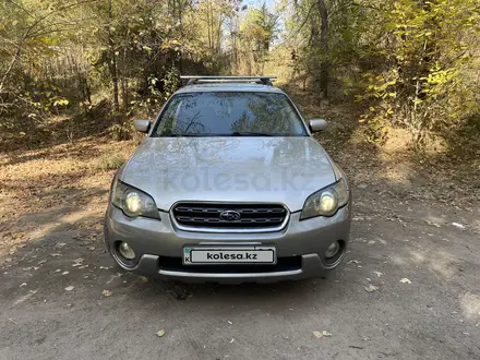 Subaru Outback 2006 года за 4 500 000 тг. в Алматы – фото 15