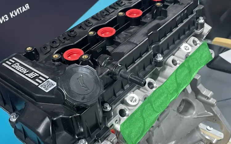 Двигатель JAC LIFAN CHERY EXEED JETOUR GEELY OMODA MG — масло в подарок за 550 000 тг. в Алматы