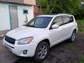 Toyota RAV4 2007 года за 5 500 000 тг. в Усть-Каменогорск – фото 4