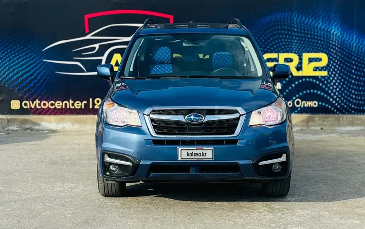 Subaru Forester 2017 года за 6 900 000 тг. в Актау