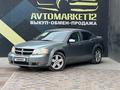 Dodge Avenger 2008 годаfor4 000 000 тг. в Актау