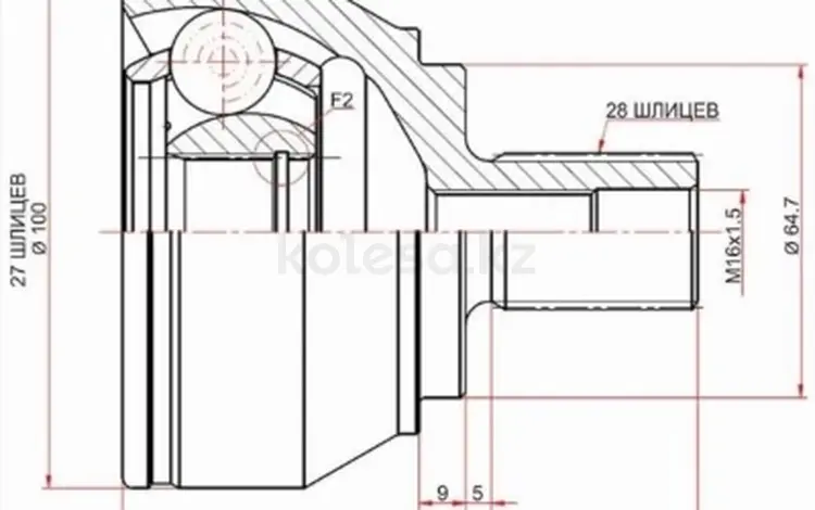 Шрус наружный, граната наружная за 23 100 тг. в Караганда