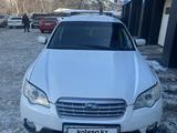 Subaru Outback 2008 годаfor5 500 000 тг. в Алматы