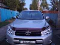 Toyota RAV4 2007 годаүшін6 800 000 тг. в Усть-Каменогорск