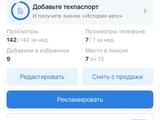 Рулевая рейка от Ауди А6 С7, А7 С7, S6 C7 с 2012 по 2018 гв за 350 000 тг. в Алматы – фото 2