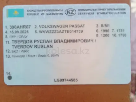 Volkswagen Passat 1996 года за 1 400 000 тг. в Уральск – фото 6
