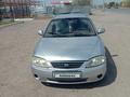 Kia Spectra 2009 годаүшін2 400 000 тг. в Актобе