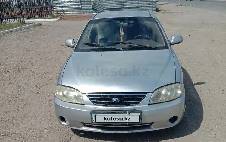 Kia Spectra 2009 годаүшін2 400 000 тг. в Актобе