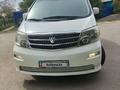 Toyota Alphard 2004 года за 8 000 000 тг. в Уральск