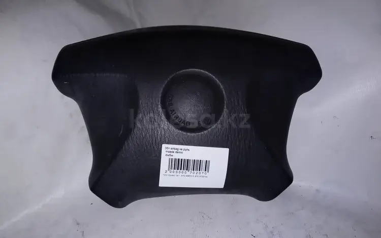 Аэрбэг в руль крышка Mazda Demio DW5W за 6 000 тг. в Караганда