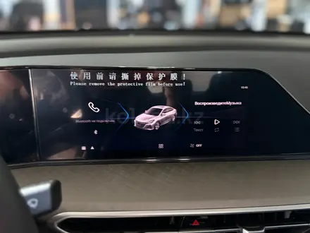 Changan Eado Plus Comfort 2026 года за 7 190 000 тг. в Балхаш – фото 14