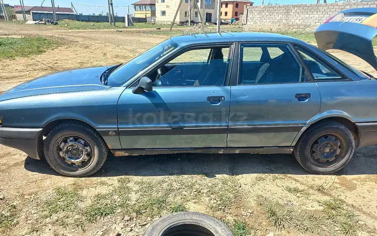 Audi 80 1991 годаүшін650 000 тг. в Караганда