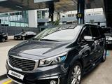 Kia Carnival 2016 года за 9 600 000 тг. в Алматы
