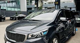 Kia Carnival 2016 года за 9 600 000 тг. в Алматы