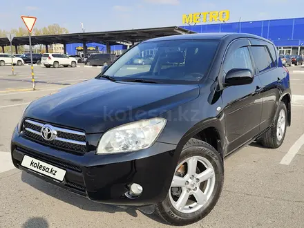 Toyota RAV4 2008 года за 7 600 000 тг. в Алматы – фото 2