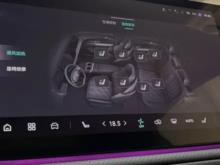 Changan CS75 Plus 2026 года за 12 100 000 тг. в Караганда – фото 11