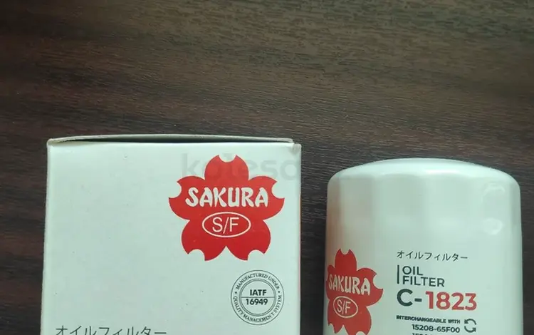 Масляный фильтр Sakura C-1823. за 1 500 тг. в Алматы